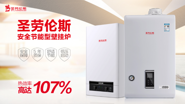 壁掛爐冷凝技術(shù)有哪些（分享冷凝壁掛爐的技術(shù)應(yīng)用）