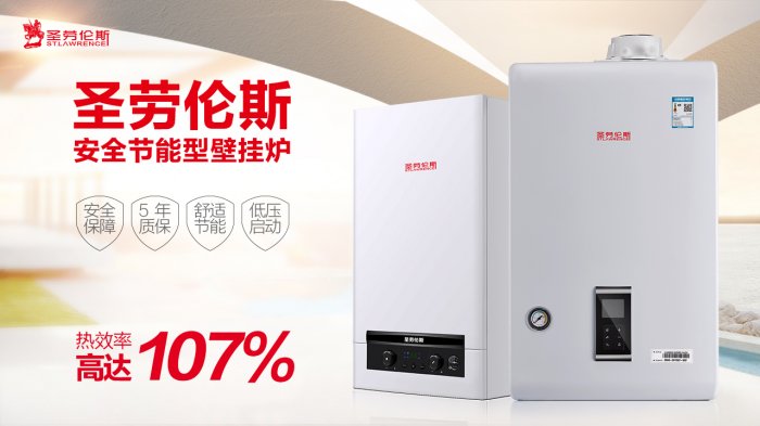 冷凝式壁掛爐優(yōu)缺點有哪些（揭秘燃?xì)饫淠趻鞝t的優(yōu)缺點）