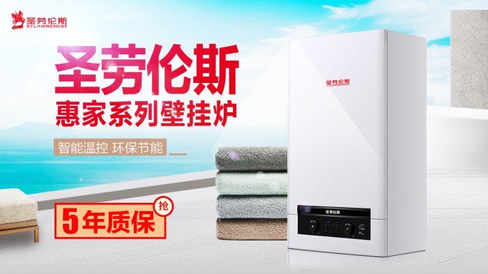 壁掛爐冷凝包多久換一次（分享壁掛爐及系統(tǒng)最全保養(yǎng)攻略）