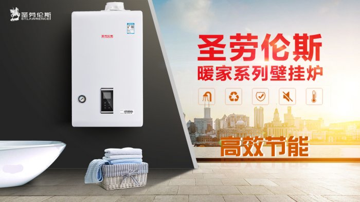 冷凝式壁掛爐可以放室外嗎（淺析普通壁掛爐與冷凝式壁掛爐的區(qū)別）